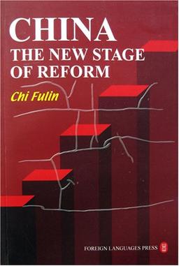 China: The New Stage of Reform