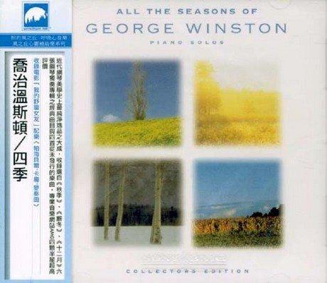 All the Seasons of George Wins