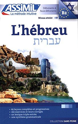 L'hébreu : débutants & faux-débutants : niveau atteint B2