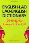 English-Lao Lao-English Dictionary: Revised Edition