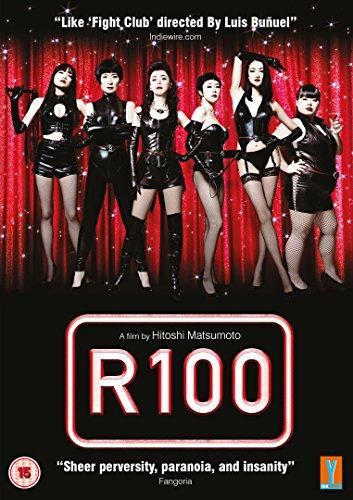 r100 [UK Import]