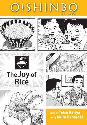 Oishinbo: The Joy of Rice: A la Carte (Oishinbo: a la Carte)