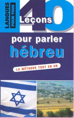 40 leçons pour parler l'hébreu moderne