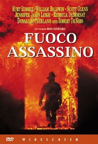 Fuoco assassino [IT Import]