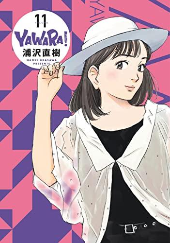 Yawara !. Vol. 11