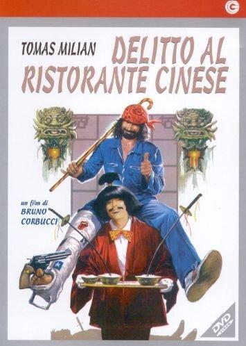 Delitto al ristorante cinese [IT Import]