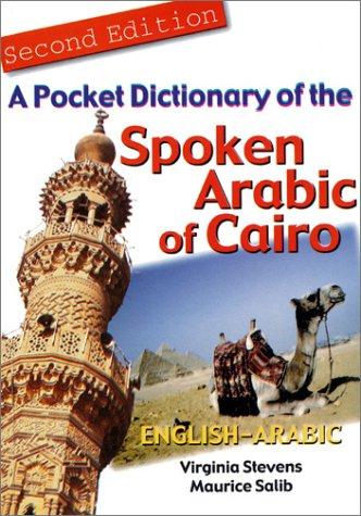 A Pocket Dictionary of the Spoken Arabic of Cairo: English-Arabic