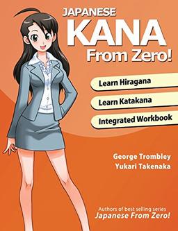 Japanese Kana From Zero! (Japanese from Zero!)