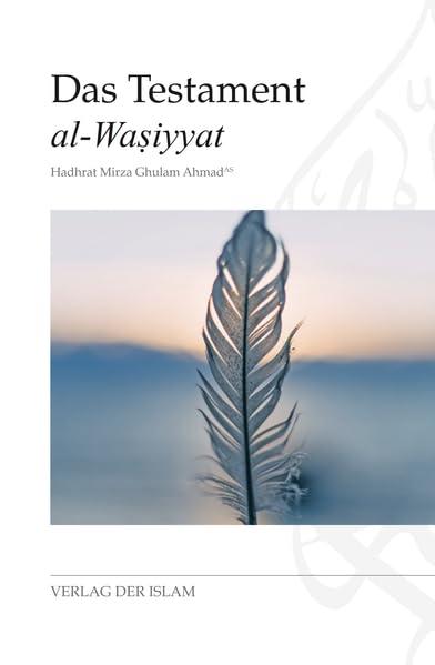 Das Testament: al-wasiyyat