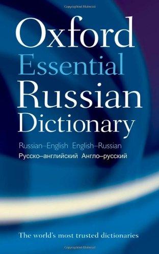 Oxford Essential Russian Dictionary: Russian-English - English-Russian