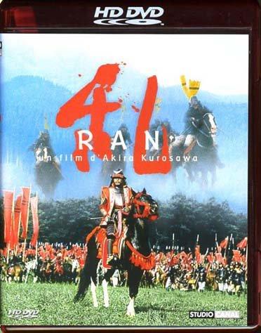 Ran [FR Import]