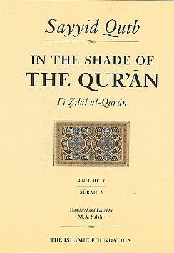 In the Shade of the Qur'an: Surahs 1-2 Vol 1