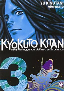 Kyokuto Kitan (Vol. 3)