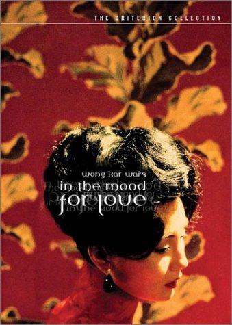 Criterion Collection: In the Mood for Love (US-Import, Region 1)