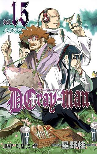 D.Gray-man 15