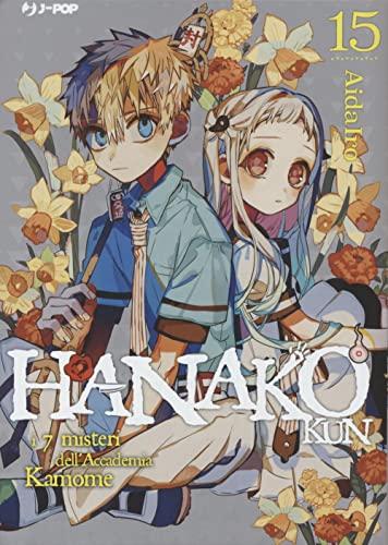 Hanako-kun. I 7 misteri dell'Accademia Kamome (Vol. 15) (J-POP)