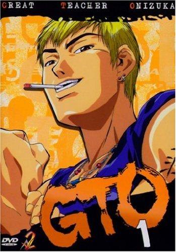 Great Teacher Onizuka Vol. 01 (Episoden 1 - 4)