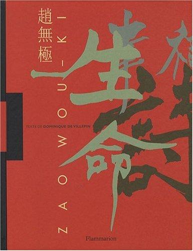 Zao Wou-Ki (1935-2008)