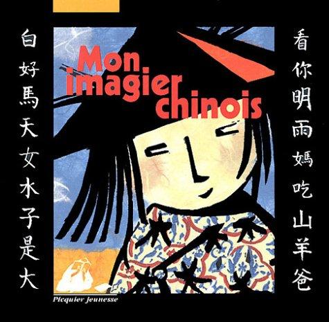 Mon imagier chinois