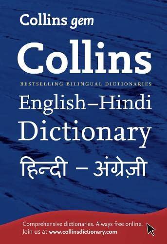 Collins Gem English-Hindi/Hindi-English Dictionary: The World’s Favourite Mini Dictionaries