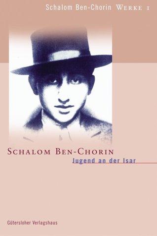 Schalom Ben-Chorin Werke, 6 Bde., Bd.1, Jugend an der Isar