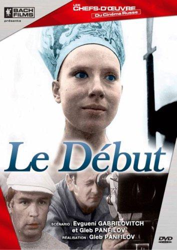 Le début [FR Import]