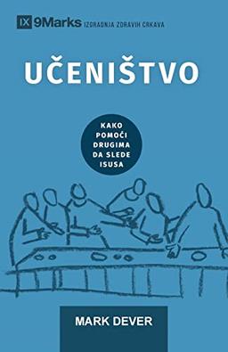 Uc¿eni¿tvo (Discipling) (Serbian): How to Help Others Follow Jesus (Building Healthy Churches (Serbian))