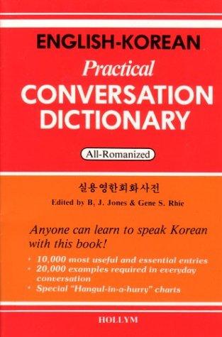 English-Korean Practical Conversation Dictionary: Roman