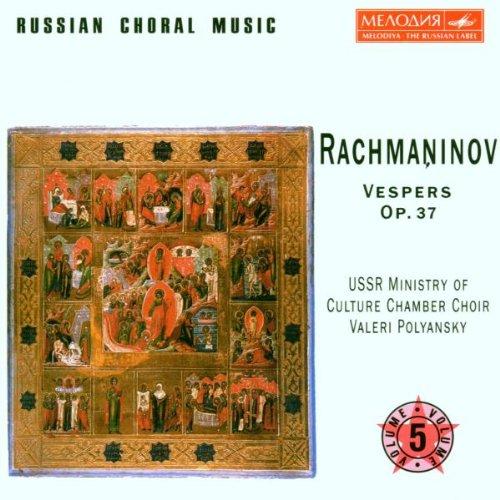 Russian Choral Music - Vol. 5 (Rachmaninoff)