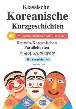 Klassische Korean Kurzgeschichten für Sprachlerner: Mit herunterladbaren MP3-Dateien