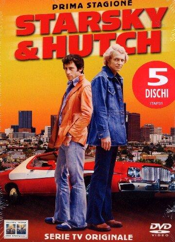 Starsky & Hutch Stagione 01 [5 DVDs] [IT Import]