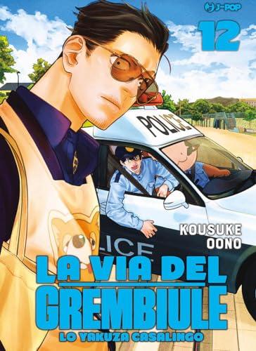 La via del grembiule. Lo yakuza casalingo (Vol. 12) (J-POP)