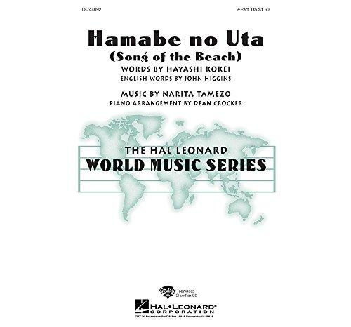 Hamabe No Uta Song of the Beach - 2-part Vocal - Stimme