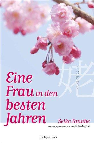 å§¥ã-ã&#x2039;ã'&#x160; Eine Frau in den besten Jahren (Ubazakari)