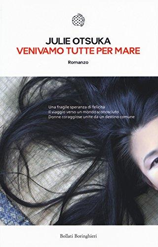 Venivamo tutte per mare (Le piccole varianti)