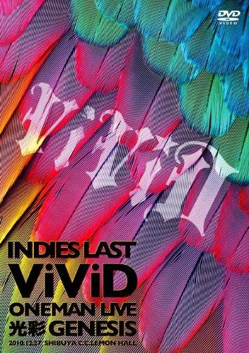 VIVID ONEMAN INDIES LAST LIVE -KOSAI GENESIS-