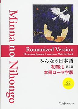 Minna no Nihongo: Syokyu 1 Second Edition Main Textbook 1 Romanized version: Hauptlehrbuch Romanize Version. Anfänger 1