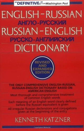 English-Russian, Russian-English Dictionary