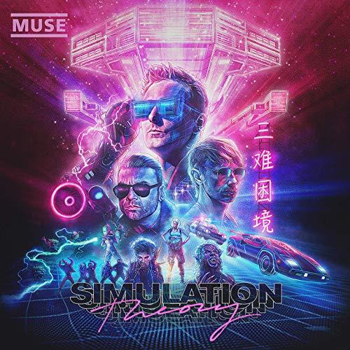 Simulation Theory [Vinyl LP]