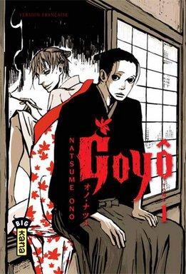 Goyô. Vol. 1