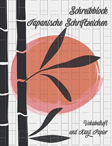 Schreibblock Japanische Schriftzeichen Vokabelheft und Kanji Papier: Vokabelseite und Genkouyoushi Papier für Kanji-Schriftzeichen