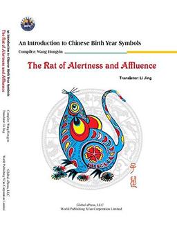 The Rat of Alertness and Affluence (An Introduction to Chinese Birth Year Symbols Series): chinesisches Tierkreiszeichen