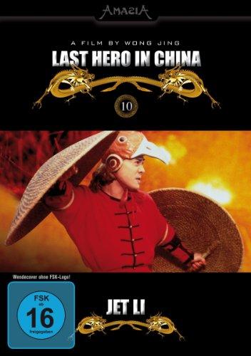 Last Hero in China