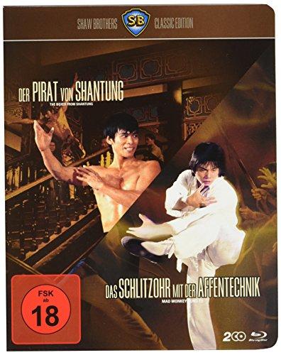 Shaw Brothers - Doppel-Box 1 [Blu-ray]