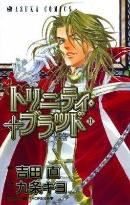 Trinity Blood, Band 11: Auf der Flucht!: BD 11