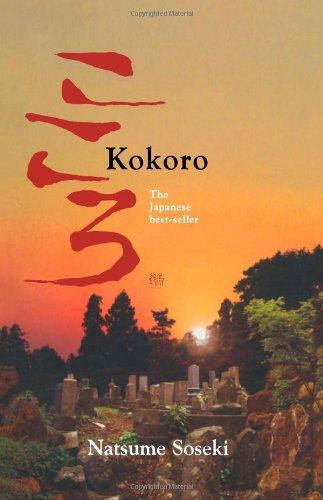 Kokoro (UNESCO Collection of Representative Works)