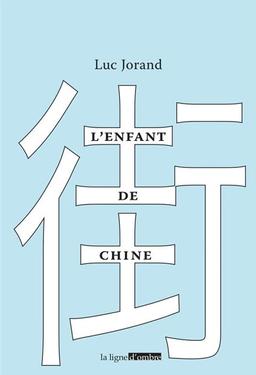 L'enfant de Chine