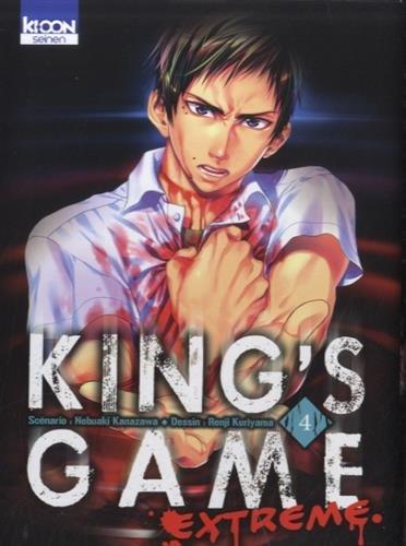 King's game extreme. Vol. 4