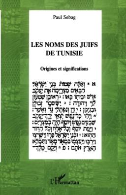 Les noms des juifs de Tunisie : origines et significations