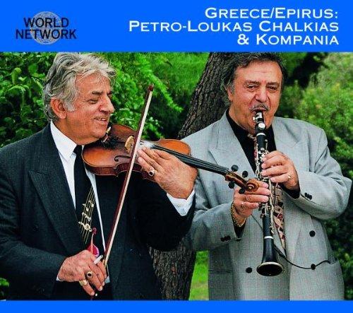 Epirus [World Network Vol. 46] Greece